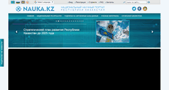 Desktop Screenshot of nauka.kz