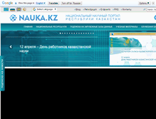 Tablet Screenshot of nauka.kz